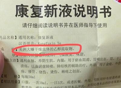 蟑螂奶，比牛奶營養高四倍的奇異飲品，能成為主流嗎？別噎著，還有酒精版！