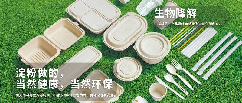 實業(yè)發(fā)展是一家致力于生物基材料生產(chǎn)和應用領域,集技術研發(fā)