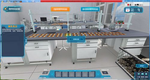 北京歐倍爾研發(fā)出牡蠣人工育苗與育種虛擬仿真實驗,幫助學(xué)生熟悉養(yǎng)殖技術(shù)