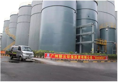 廣州東部生物質綜合處理廠 切實做好野生動物的無害化處理