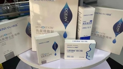 琛藍健康&ldquo;琛藍醫(yī)用敷料制造技術(shù)創(chuàng)新中心&ldquo;順利通過青島科技局、發(fā)改委認定