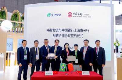 書(shū)贊桉諾正在研發(fā)生物基新材料,并宣布中國(guó)的碳市場(chǎng)合作計(jì)劃 | 進(jìn)博會(huì)未來(lái)范兒