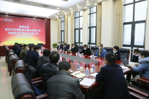 總投資6.8億元 2項目落戶仙桃國家高新區